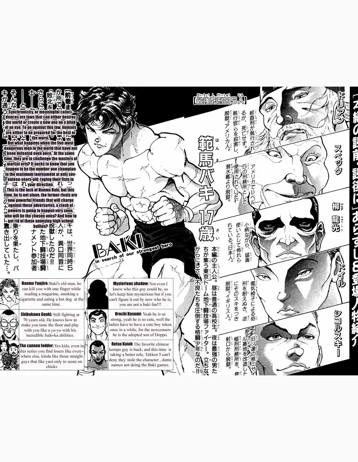 New Grappler Baki Chapter 8 3